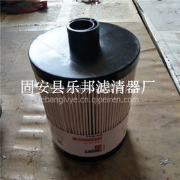 【樂邦 供應 fs53015 燃油濾清器 ,fs53015 樂邦濾清器廠價格,圖片,配件廠家】