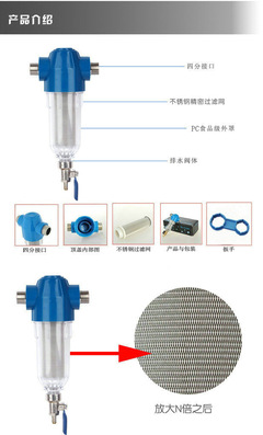 廠家現貨熱銷BT-GB-1凈水器過濾器 自來水過濾器 - 廠家現貨熱銷BT-GB-1凈水器過濾器 自來水過濾器廠家 - 廠家現貨熱銷BT-GB-1凈水器過濾器 自來水過濾器價格 - 余姚市余姚鎮方圓塑料模具廠 - 